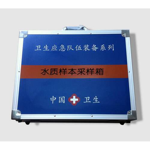 一件可发检测水质采集水质样本水质样本采样箱
