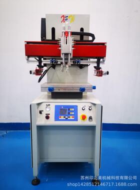 江苏厂家直销3050自动印刷机，便捷精密伺服丝印机
