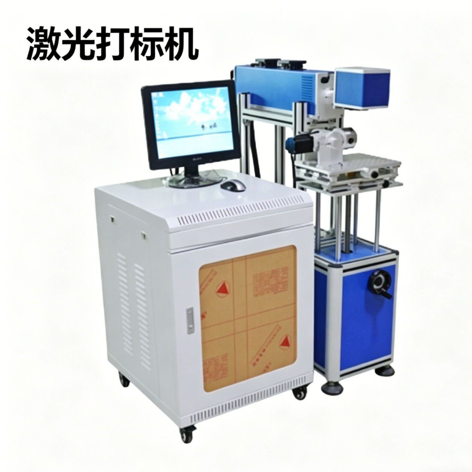 激光打标机光纤金属铭牌雕刻机芯片镭射紫外塑料亚克力木头雕刻机