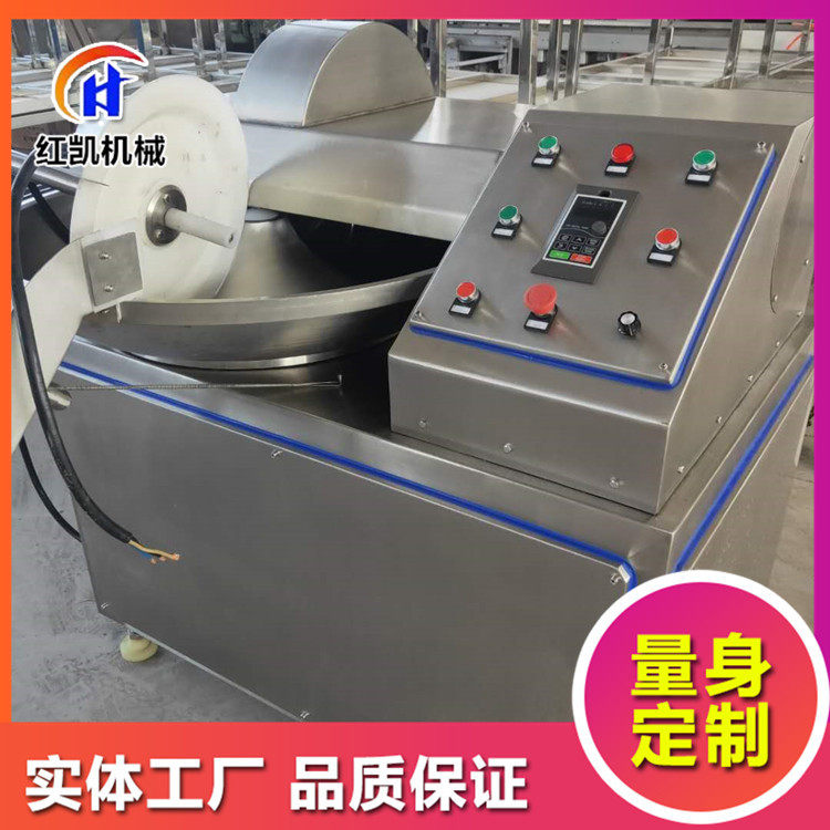 升级款宠物食品原料斩拌机狗粮猫粮原料斩拌机鱼豆腐肉类斩拌机