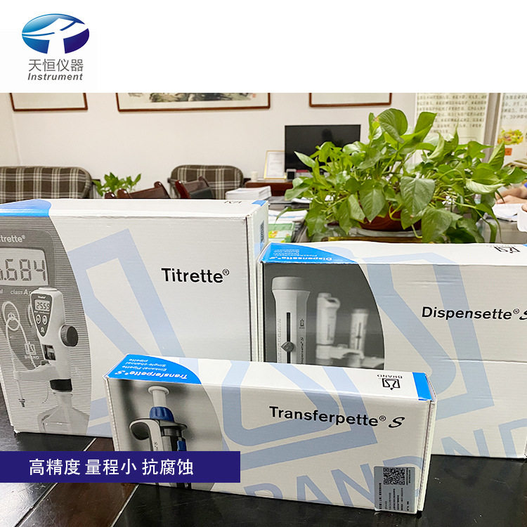 【优价供应】普兰德移液器精度高量程小不易腐蚀移液器