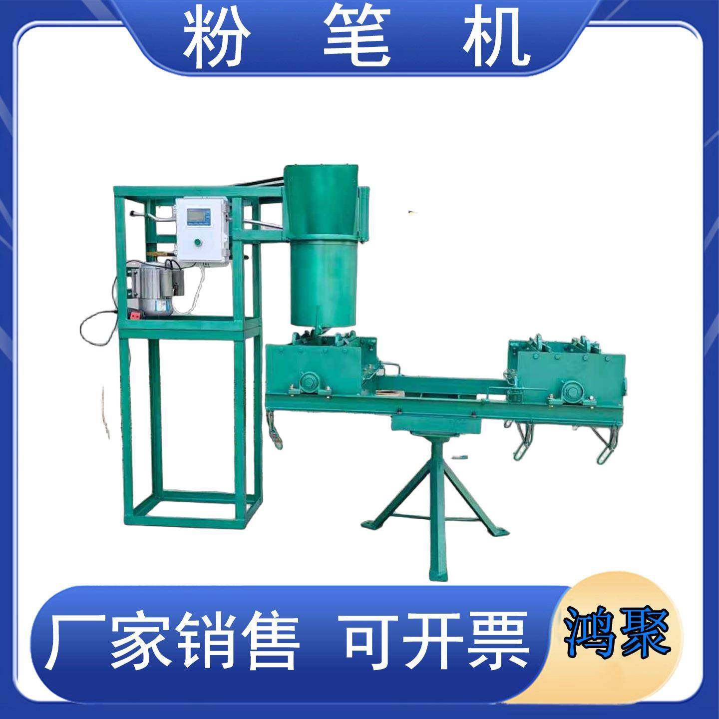 FM400-1粉笔机 手动粉笔机 manual school chalk machine price