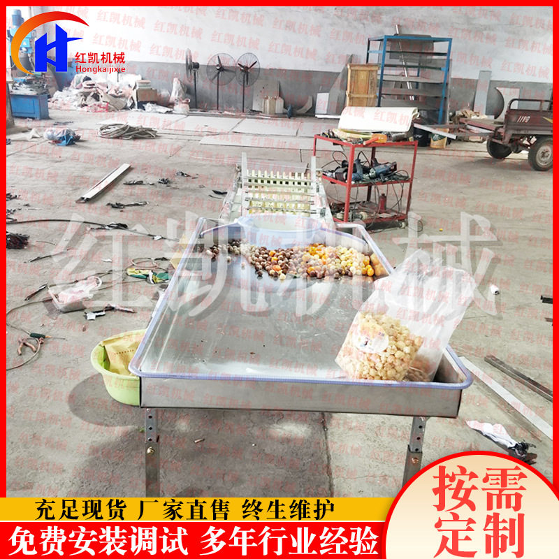 小西红柿选果机轨道式圣女果分级机小红果不伤果分选机设备