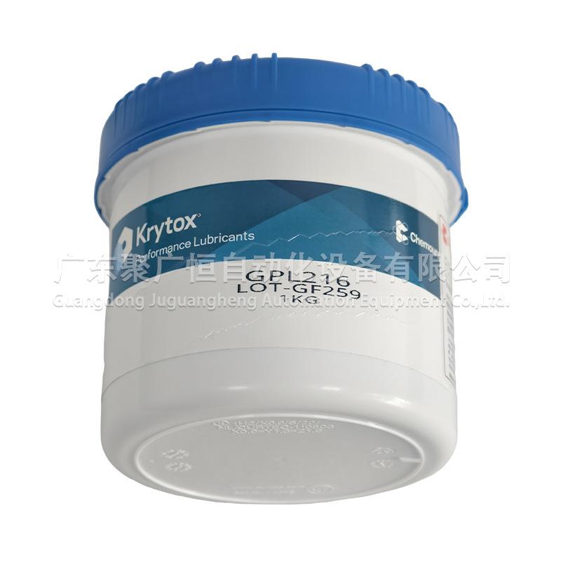 Krytox GPL 216 1kg 工业设备轴承齿轮箱变速器润滑脂耐磨油