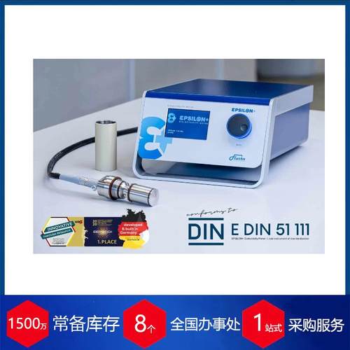 德国电介质特性分析仪epsilon