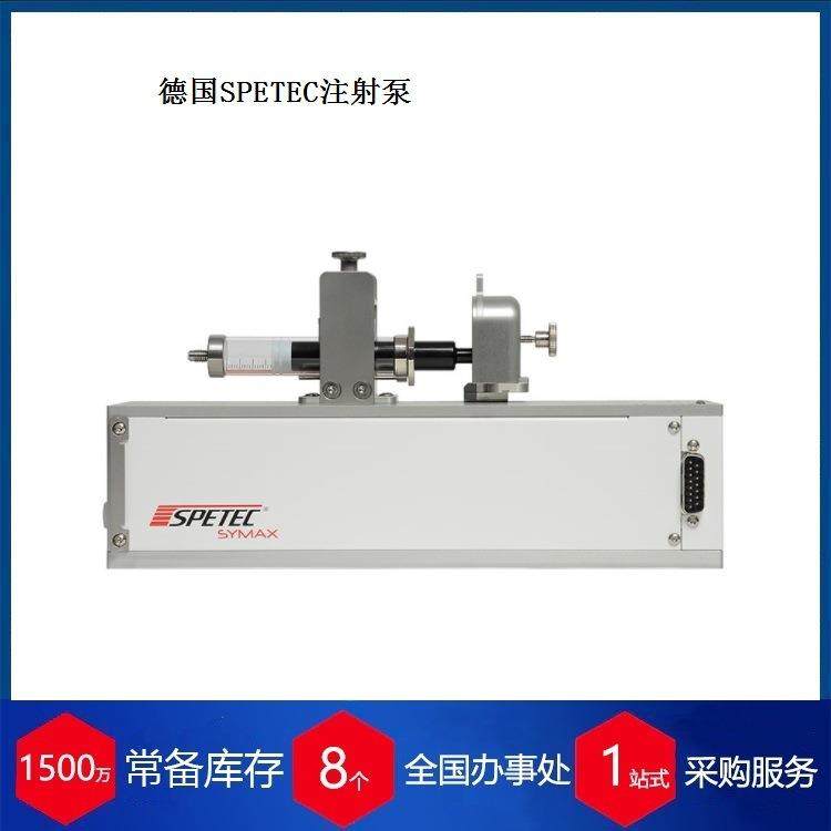 优势供应德国蠕动泵08-0286