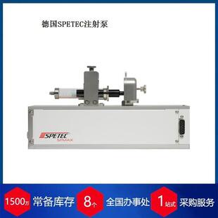 优势供应德国蠕动泵08 0286