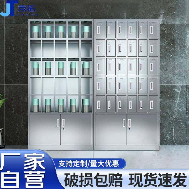 不锈钢水杯柜休息室茶水间存放柜车间工厂员工茶水杯架多格储物柜,办公设备/耗材/相关服务,其它,淘宝优惠券,粉丝福利购,淘宝优惠卷