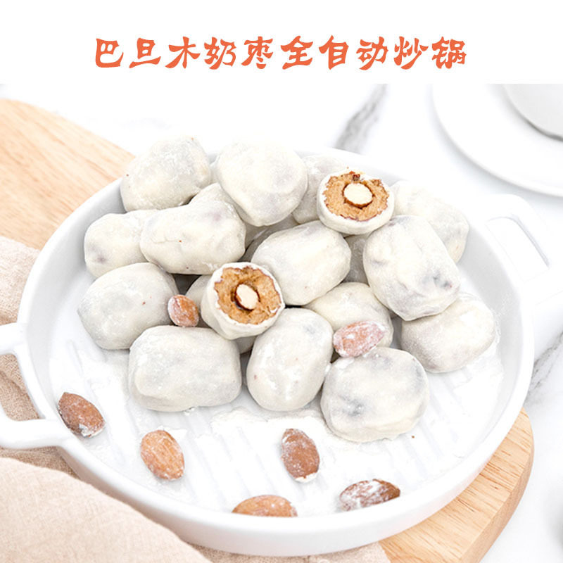 晟鸿奶枣炒锅棉花糖拉丝奶枣生产设备雪花酥牛轧糖炒锅不粘锅