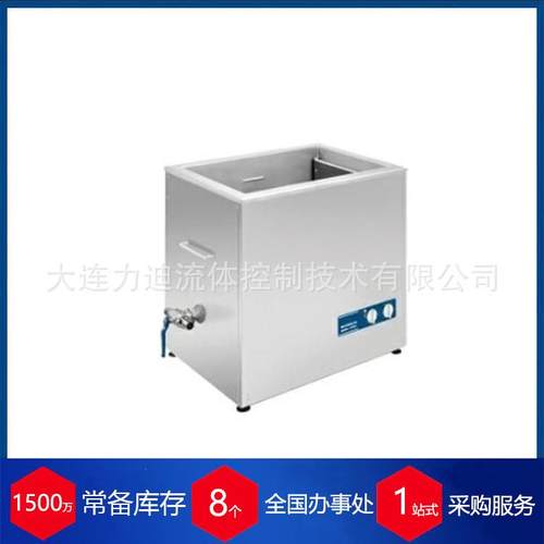 德国超声破碎仪SONOCOOL SC 255.2粉碎机