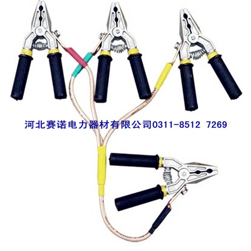 JDX-G/5个人保安线 安保线 变压器检修用个人保安接地线牌