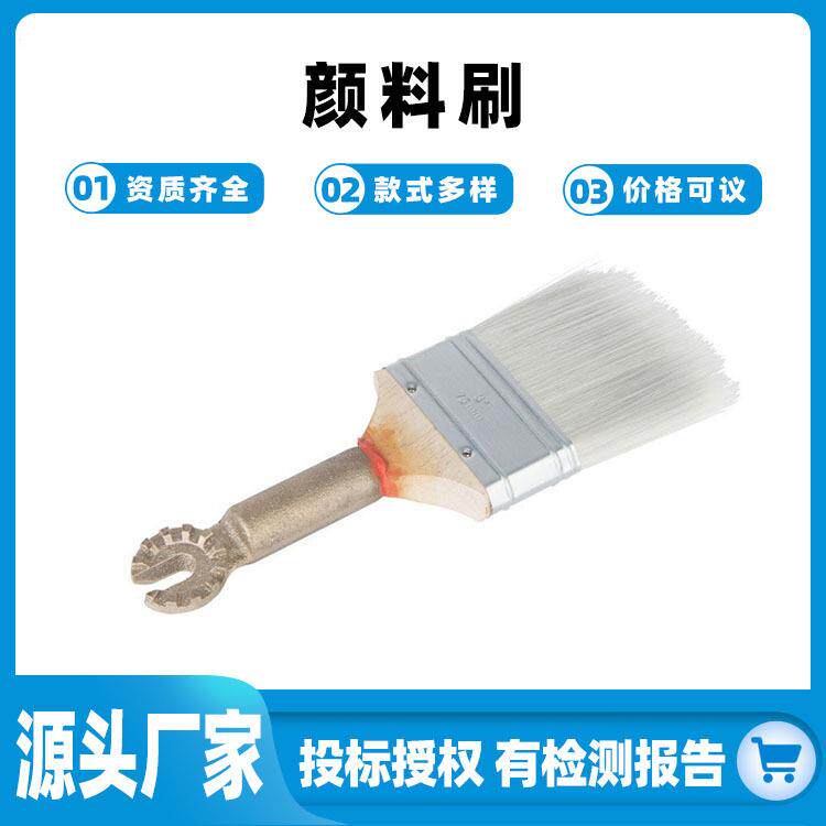 美国合保HUBBELL颜料刷M445525带电作业工具颜料刷