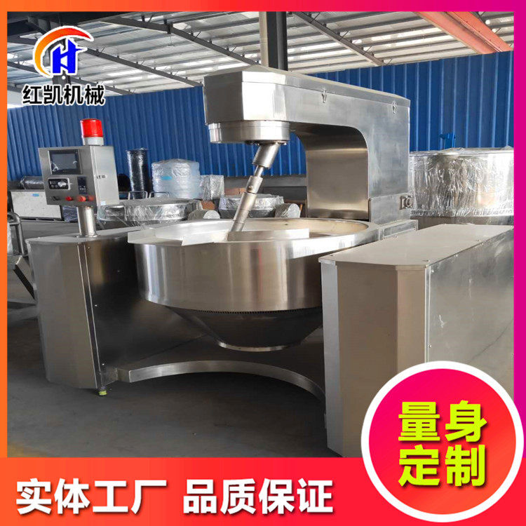 全自动大型炒菜机米饭炒锅设备月饼馅料行星搅拌炒锅可供应