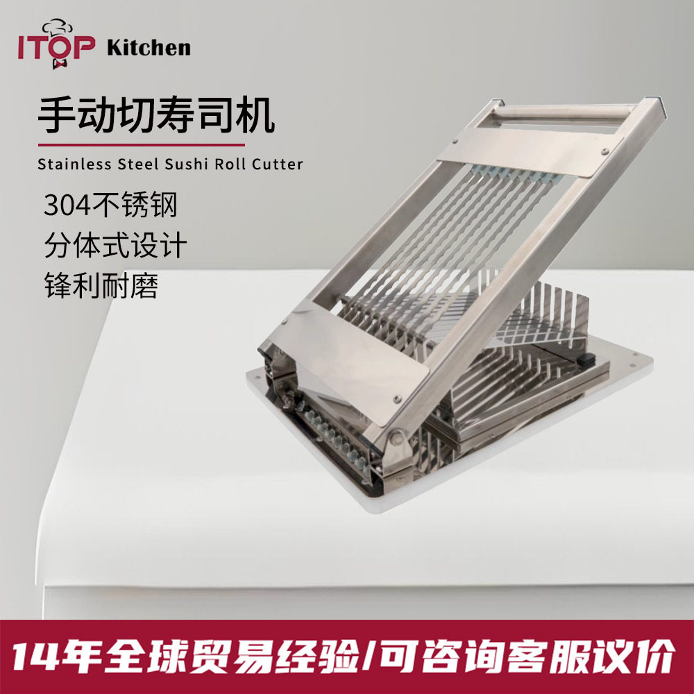 赞拓手动切寿司机午餐肉火腿肠豆腐不锈钢切片机寿司卷切片机