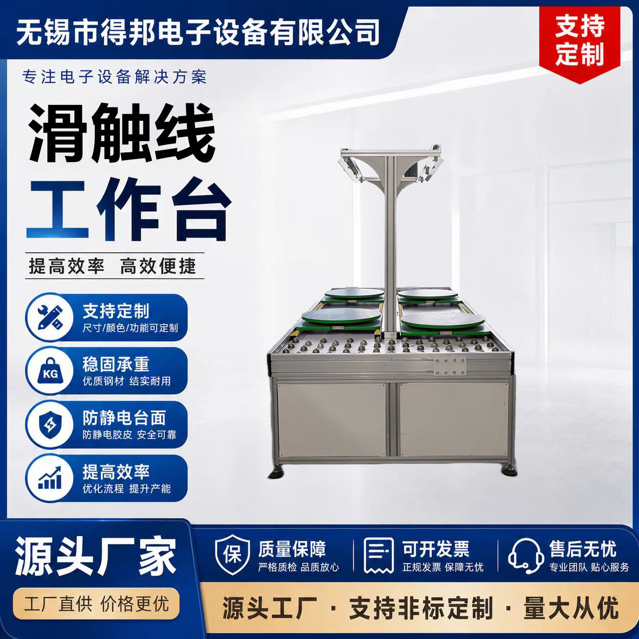 无动力手推线滑板线工装板组装线万向牛眼滚轮装配线流利条流水线