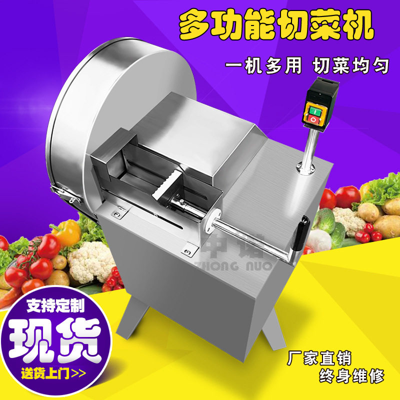 商用油炸土豆切片机大型生姜切片设备现货萝卜切割设备机械厂家