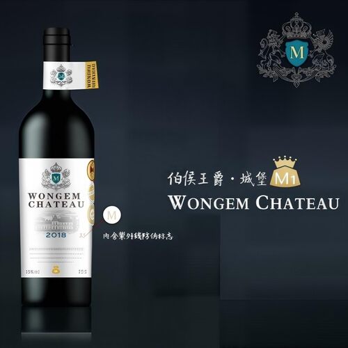 M1干红葡萄酒整箱装法国原装进口