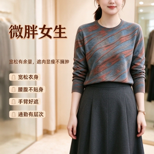 女款大码秋冬衬衫圆领复古印花长袖上衣时尚休闲宽松显瘦百搭打底