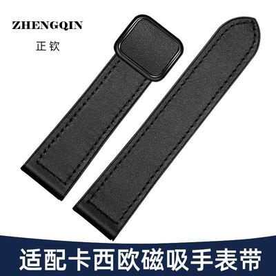 适配卡西欧手表带真皮 男BEM506/507EFR-303EFV540磁吸牛皮带22mm
