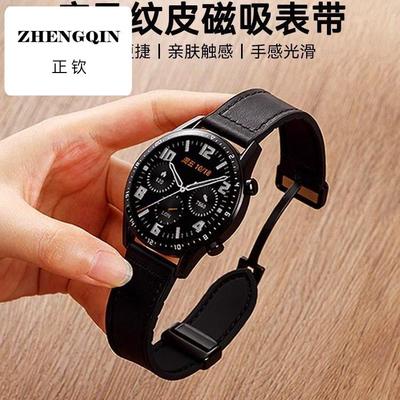 适用华为手表watchGT3表带JPT-B19/B29磁吸疯马纹MIL-B19真皮gt2