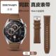 适用小米watchS1pro真皮表带S2 S3手表color运动版 小牛皮表带22mm