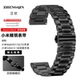 适用小米s2手表带watchS1Pro钢带蝴蝶扣S3腕带22mm小米color表链