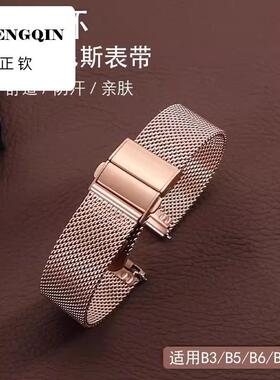 适用华为b6手环b7同款钢带b5专用男女运动b3米兰磁吸表链手表带
