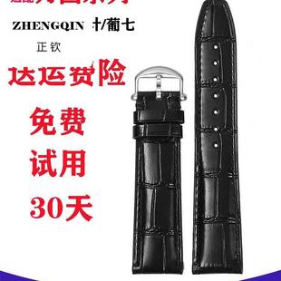 适用iwc万国表带同款真皮 柏涛菲诺飞行员小王子葡萄牙计时手表带