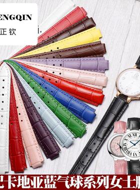 适用于卡地亚蓝气球表带专用凸接口 真皮表带配件蝴蝶扣16 18mm女