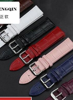 适用鳄鱼兄弟 男女学生儿童真皮手表带链配件粉绿蓝紫色竹节通用