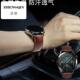 适用华为gt4表带GT5表带GT3男Watch4Pro荣耀Magic智能运动Watch3