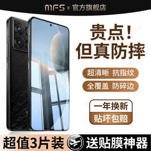 魔珐师 适用红米k70钢化膜k70e手机膜k70pro屏幕专用小米k70至尊版全屏防摔redmi高清系列保护的新款玻璃贴膜