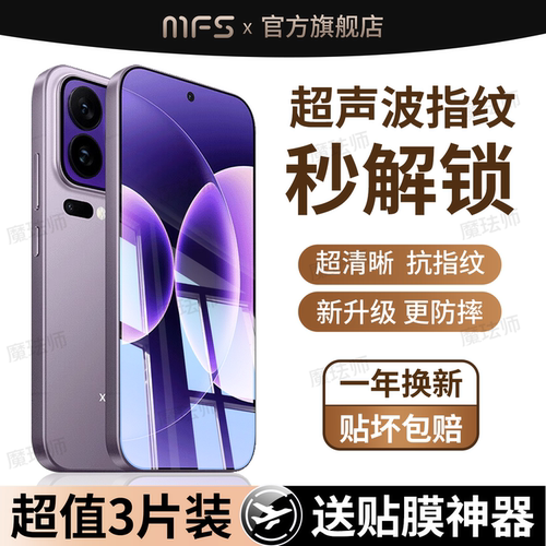 魔珐师 适用小米17钢化膜17pro手机膜17Promax新款17ultra全屏覆盖17max全包防摔17t护眼17tpro屏幕高清贴膜