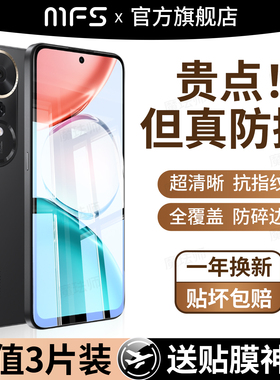 魔珐师 适用荣耀畅玩70plus钢化膜华为荣耀畅玩70mplus手机膜全屏全覆盖新款原厂70plusm高清防蓝光贴膜水凝