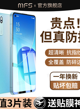 魔珐师 适用opporeno6钢化膜0pp0reno6pro手机膜oppo全屏覆盖op防摔opreno曲面屏reon6玻璃rone高清ren06贴膜