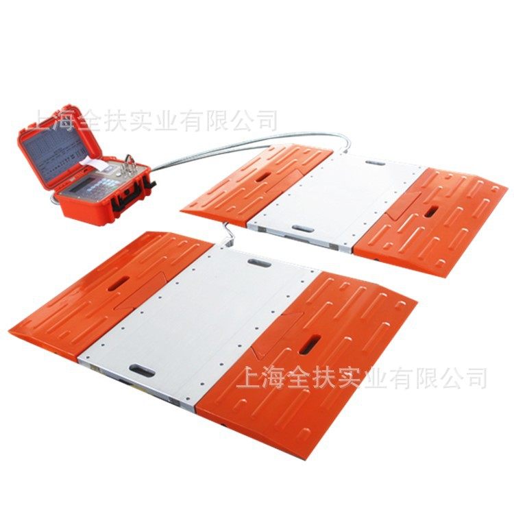 上海全扶60吨地磅秤 动态测量便携式地磅40吨便携式无线轴重仪,五金/工具,电子秤/电子天平,淘宝优惠券,粉丝福利购,淘宝优惠卷