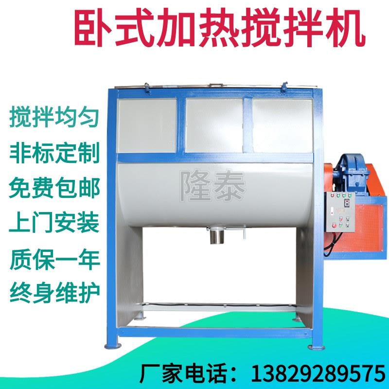 巴彦淖尔2吨牛羊饲料拌料机乌兰察布4吨大型颗粒混合机价格优惠