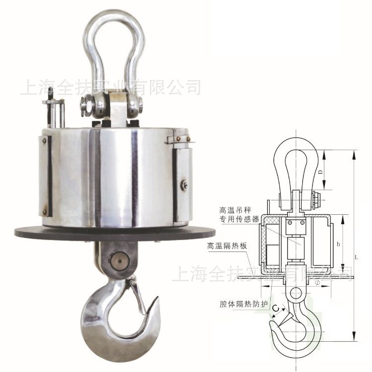 供应上海吊秤2t耐高温吊秤铁水秤OCS-SZ-HBC电子无线耐高温吊钩秤