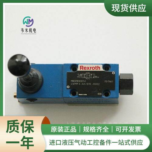 手动换向阀R900479334  3WMR6B5X上海韦米主营系列产品现货
