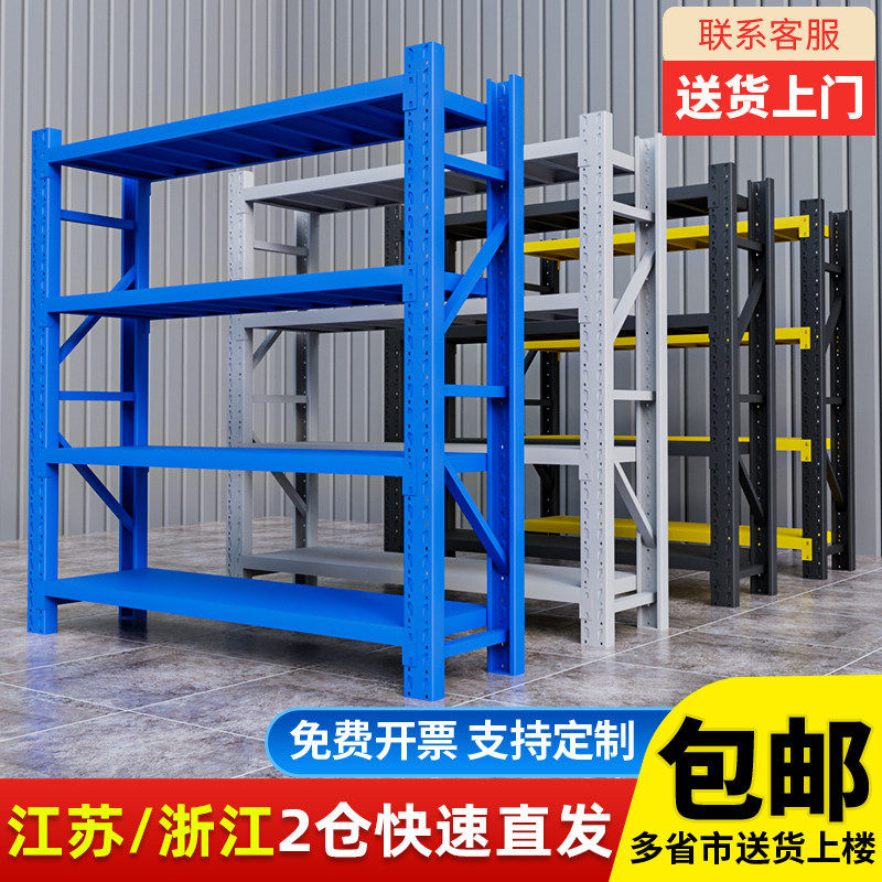 货架自己组装超市货架展示架货架家用储物架角钢货架仓库货架可调