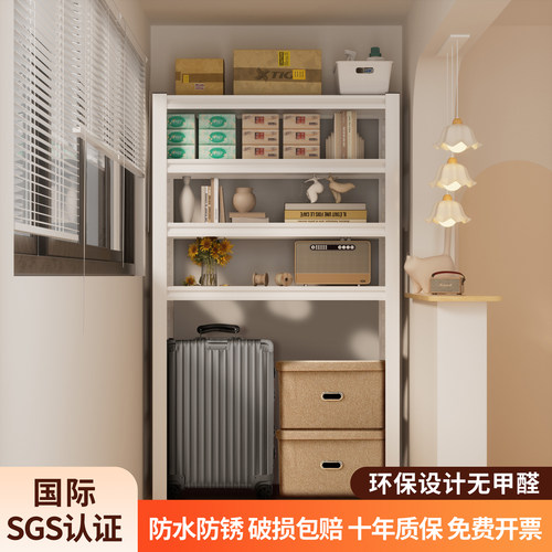 加厚货架置物架洗衣机下空置物架家用行李箱收纳架阳台厨房储物架