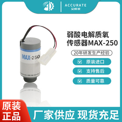 鸟牌VELA氧设备Oxygen Sensor氧气传感器R125P03-002 MAX250B