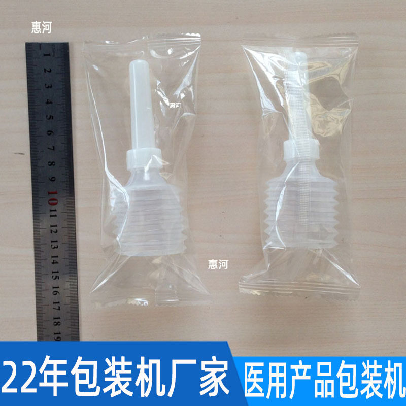 男性用品自动封口包装机 全自动阴道冲洗器女性用品枕式包装机
