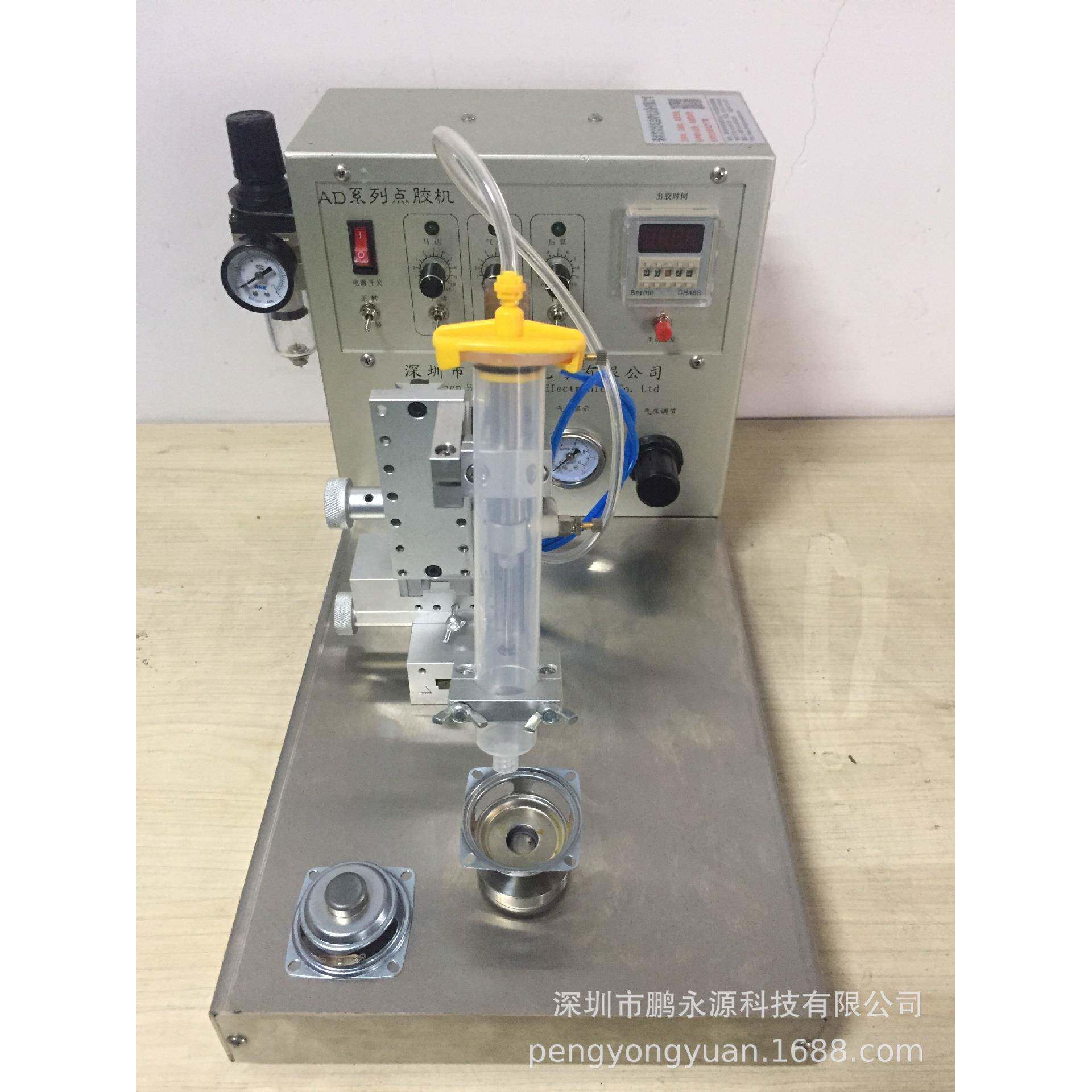 膜片音膜组合鼓纸回吸点胶机耳机喇叭玩具喇叭蓝牙喇叭电视点胶机