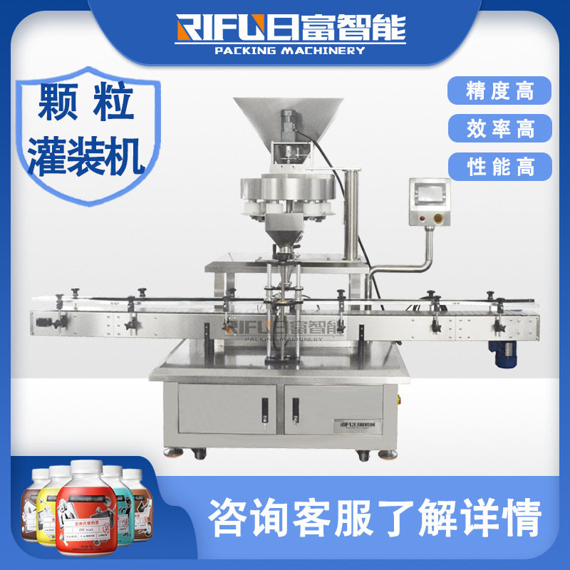 电子口含烟灌装机杂粮坚果调味粉粉末胡椒颗粒灌装线厂家定制