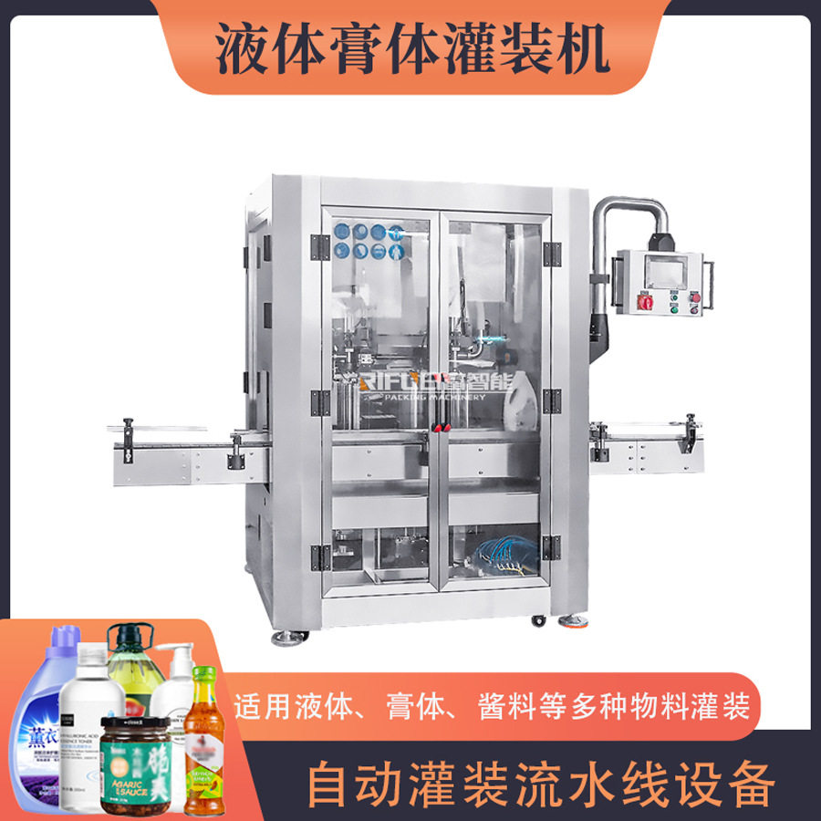 食用油灌装机沙拉酱巧克力糖浆果浆口服液辣椒油膏体灌装线厂家,办公设备/耗材/相关服务,其它,淘宝优惠券,粉丝福利购,淘宝优惠卷