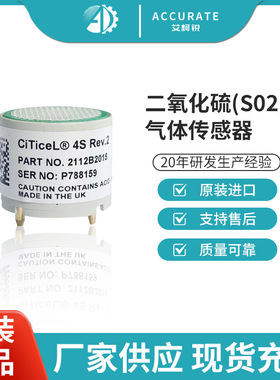 英国CITY二氧化硫传感器SO2气体传感器4S Rev.2矿用安全设备配件