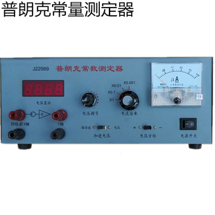 普朗克常量测定器 25116原子物理光电效应演示仪常数教学实验高中