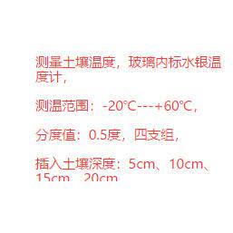 ZXJ供曲管地温表 型号:CN69M/WQG16库号：M19021