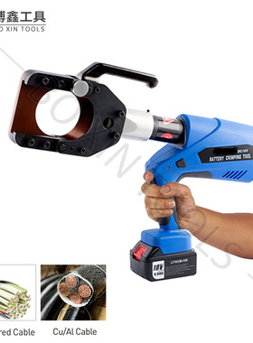 充电式电动电缆剪18V铜铝铠装线缆剪刀EB-55/EB-85/105MM两电一充